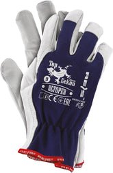 GANTS DE PROTECTION EN CUIR DE CHÈVRE RENFORCÉS ET ÉLASTIQUES
